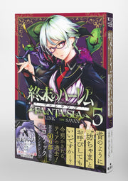 Young Jump Comics Harem of the End Fantasia Vol. 5 Japanese manga preview page 4