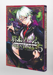 Young Jump Comics Harem of the End Fantasia Vol. 5 Japanese manga preview page 5