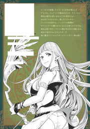 Young Jump Comics Harem of the End Fantasia Vol. 6 Japanese manga preview page 3