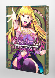 Young Jump Comics Harem of the End Fantasia Vol. 6 Japanese manga preview page 5