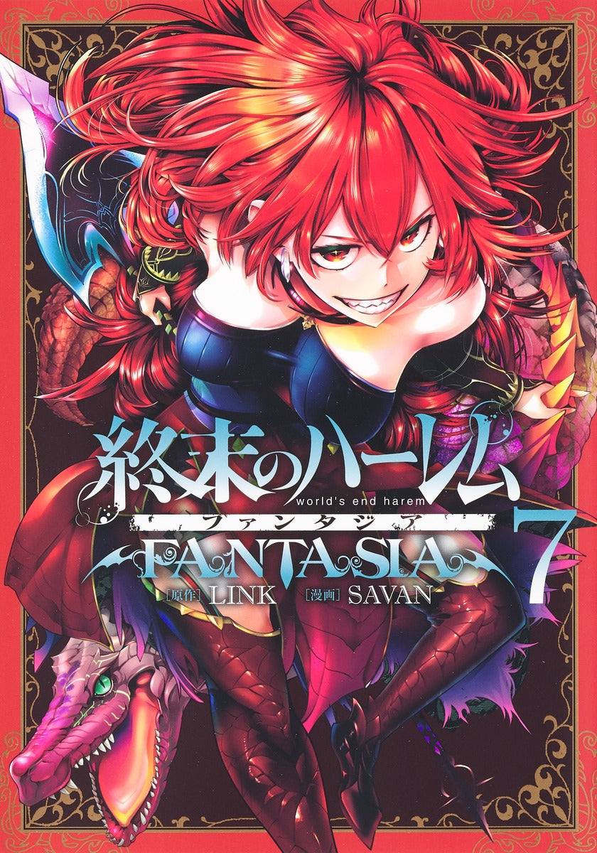 Young Jump Comics Harem of the End Fantasia Vol. 7 Japanese manga preview page 1