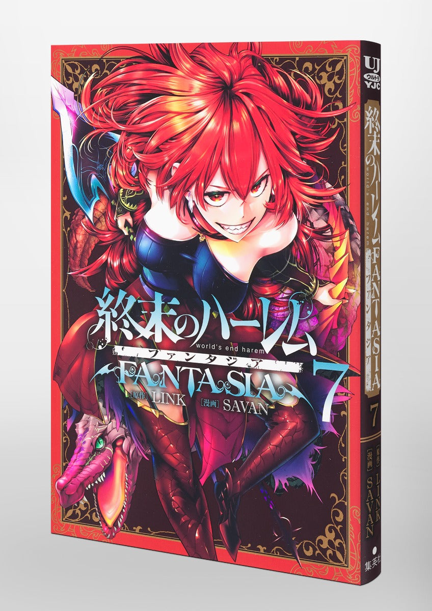 Young Jump Comics Harem of the End Fantasia Vol. 7 Japanese manga preview page 5