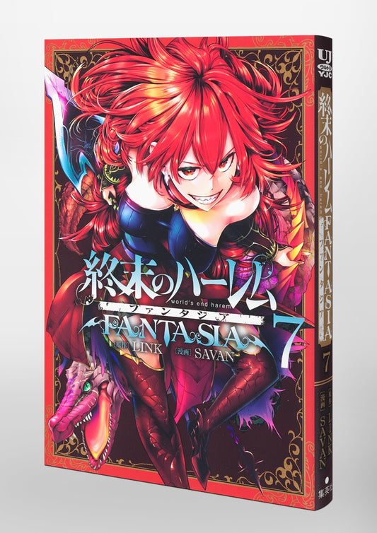 Young Jump Comics Harem of the End Fantasia Vol. 7 Japanese manga preview page 5