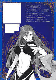 Young Jump Comics Harem of the End Fantasia Vol. 8 Japanese paperback cover