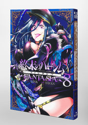 Young Jump Comics Harem of the End Fantasia Vol. 8 Japanese manga preview page 4