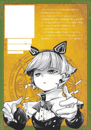 Young Jump Comics Harem of the End Fantasia Vol. 9 Japanese paperback cover