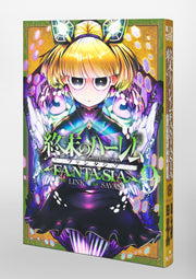 Young Jump Comics Harem of the End Fantasia Vol. 9 Japanese manga preview page 4