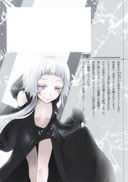Young Jump Comics I am the only one who has the unfortunate skill of summoning rebellion in another world ~Until the weakest skill [absorption] swallows everything~ Vol. 1 Japanese manga preview page 2