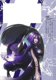 Young Jump Comics I am the only one who has the unfortunate skill of summoning rebellion in another world ~Until the weakest skill [absorption] swallows everything~ Vol. 10 Japanese manga preview page 2