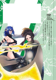 Young Jump Comics I am the only one who has the unfortunate skill of summoning rebellion in another world ~Until the weakest skill [absorption] swallows everything~ Vol. 14 Japanese manga preview page 2