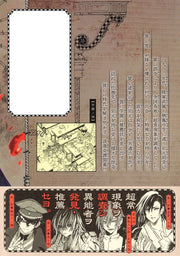 Young Jump Comics Iwamoto-senpai no Suisen Vol. 1 Japanese paperback cover