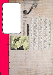 Young Jump Comics Iwamoto-senpai no Suisen Vol. 10 Japanese manga preview page 2