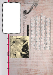 Young Jump Comics Iwamoto-senpai no Suisen Vol. 11 Japanese manga preview page 2