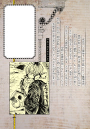 Young Jump Comics Iwamoto-senpai no Suisen Vol. 12 Japanese manga preview page 2