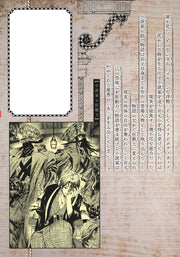 Young Jump Comics Iwamoto-senpai no Suisen Vol. 15 Japanese manga preview page 2