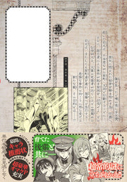 Young Jump Comics Iwamoto-senpai no Suisen Vol. 2 Japanese manga preview page 2