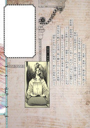 Young Jump Comics Iwamoto-senpai no Suisen Vol. 4 Japanese manga preview page 2