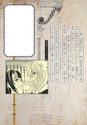 Young Jump Comics Iwamoto-senpai no Suisen Vol. 6 Japanese manga preview page 2