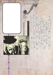 Young Jump Comics Iwamoto-senpai no Suisen Vol. 7 Japanese manga preview page 2