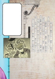 Young Jump Comics Iwamoto-senpai no Suisen Vol. 8 Japanese manga preview page 2