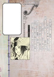 Young Jump Comics Iwamoto-senpai no Suisen Vol. 9 Japanese manga preview page 2