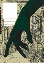 Young Jump Comics KAMI KILL Vol. 1 Japanese manga preview page 2