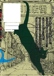 Young Jump Comics KAMI KILL Vol. 3 Japanese manga preview page 2