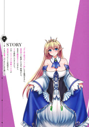 Young Jump Comics Lottery special prize: Musou harem right Vol. 12 Japanese manga preview page 2