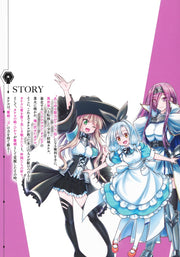 Young Jump Comics Lottery special prize: Musou harem right Vol. 6 Japanese manga preview page 3