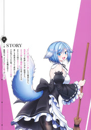 Young Jump Comics Lottery special prize: Musou harem right Vol. 8 Japanese manga preview page 2