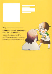 Young Jump Comics Osana Nana Familiar Vol. 2 Japanese manga preview page 2