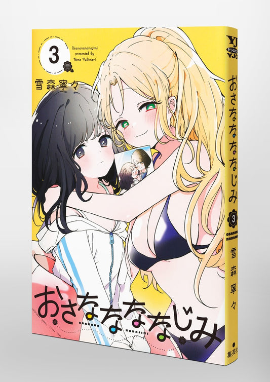 Young Jump Comics Osana Nana Familiar Vol. 3 Japanese paperback cover