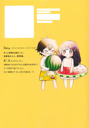 Young Jump Comics Osana Nana Familiar Vol. 3 Japanese manga preview page 2