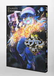 Young Jump Comics So What's Wrong with Getting Reborn as a Goblin? Vol. 1 Japanese manga preview page 5