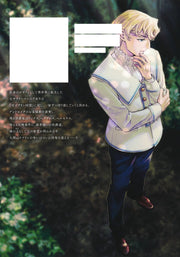 Young Jump Comics So What's Wrong with Getting Reborn as a Goblin? Vol. 10 Japanese manga preview page 2