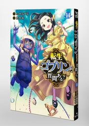 Young Jump Comics So What's Wrong with Getting Reborn as a Goblin? Vol. 14 Japanese paperback cover