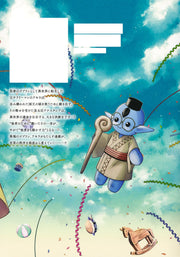 Young Jump Comics So What's Wrong with Getting Reborn as a Goblin? Vol. 14 Japanese manga preview page 2