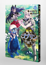Young Jump Comics So What's Wrong with Getting Reborn as a Goblin? Vol. 15 Japanese paperback cover
