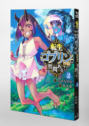 Young Jump Comics So What's Wrong with Getting Reborn as a Goblin? Vol. 2 Japanese manga preview page 5