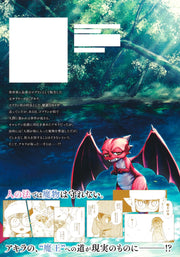 Young Jump Comics So What's Wrong with Getting Reborn as a Goblin? Vol. 4 Japanese paperback cover
