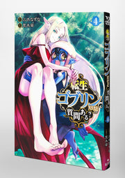 Young Jump Comics So What's Wrong with Getting Reborn as a Goblin? Vol. 4 Japanese manga preview page 5