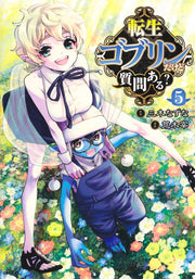 Young Jump Comics So What's Wrong with Getting Reborn as a Goblin? Vol. 5 Japanese manga preview page 1