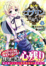 Young Jump Comics So What's Wrong with Getting Reborn as a Goblin? Vol. 5 Japanese manga preview page 2