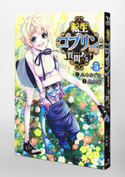 Young Jump Comics So What's Wrong with Getting Reborn as a Goblin? Vol. 5 Japanese manga preview page 5