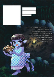 Young Jump Comics So What's Wrong with Getting Reborn as a Goblin? Vol. 6 Japanese manga preview page 3