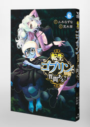 Young Jump Comics So What's Wrong with Getting Reborn as a Goblin? Vol. 6 Japanese manga preview page 5