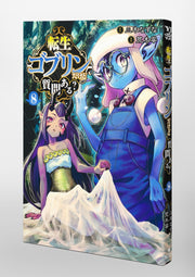 Young Jump Comics So What's Wrong with Getting Reborn as a Goblin? Vol. 8 Japanese paperback cover