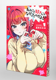 Young Jump Comics So You Weren't Into Me?! Vol. 1 Japanese manga preview page 2