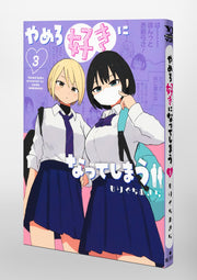 Young Jump Comics Stop it, I'm falling in love with you Vol. 3 Japanese paperback cover