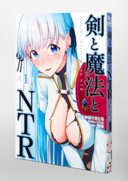 Young Jump Comics sword, magic and NTR Vol. 1 Japanese paperback cover